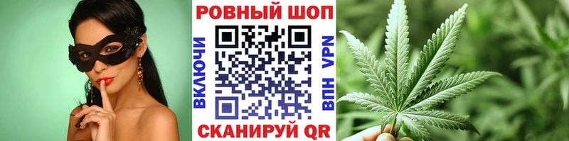 Наркошоп Артёмовский КОКАИН  A-PVP  ГАШ  Канабис  Меф 