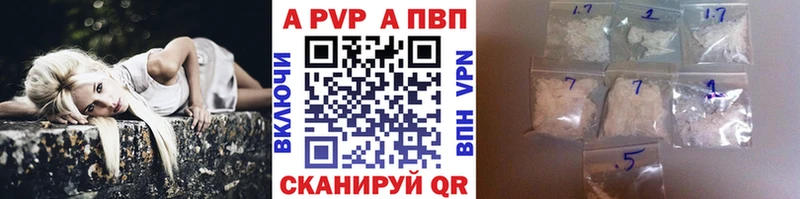 наркошоп  Артёмовский  Alfa_PVP Соль 