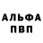 ГАШ гашик Pacemnid Reidkof