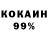 COCAIN Эквадор SanykaSan s