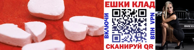 это как зайти  Артёмовский  Ecstasy TESLA  kraken онион 