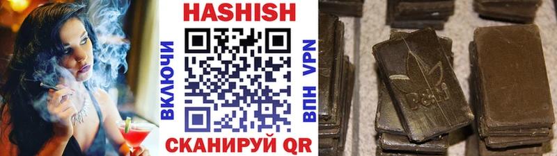 Гашиш Premium  кракен ТОР  Артёмовский  где продают  