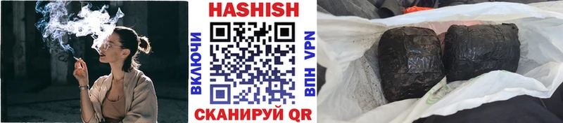 ГАШ хэш Артёмовский