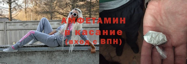 прущие крисы Осташков