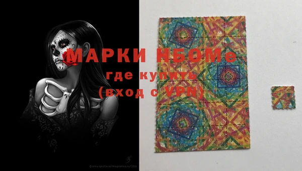 синтетический гашиш Осинники