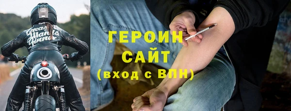 прущие крисы Осташков