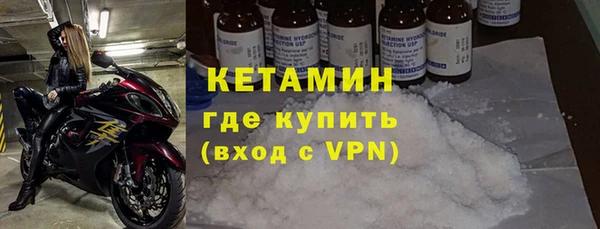 синтетический гашиш Осинники