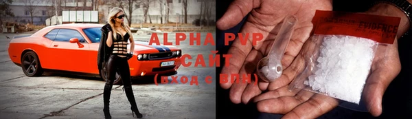 прущие крисы Осташков