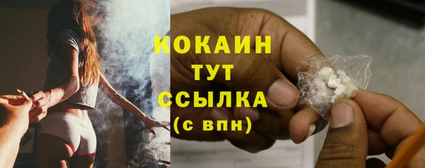 синтетический гашиш Осинники