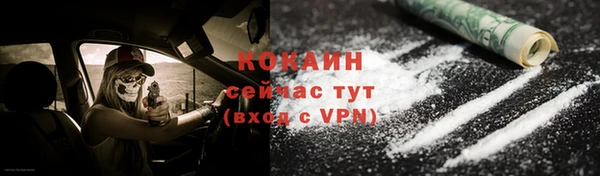 синтетический гашиш Осинники