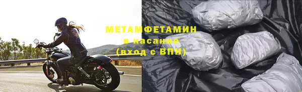 синтетический гашиш Осинники
