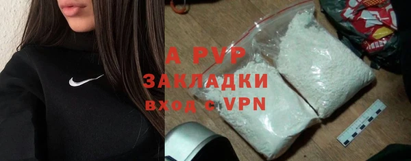 прущие крисы Осташков