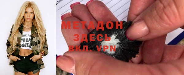 синтетический гашиш Осинники