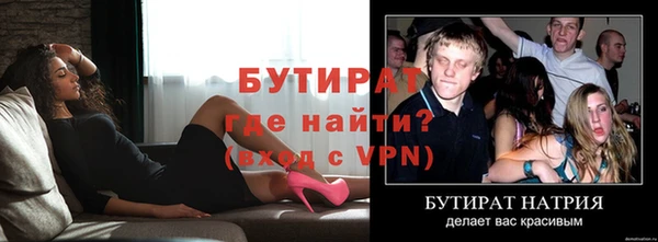прущие крисы Осташков