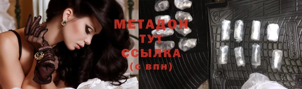 mix Губаха
