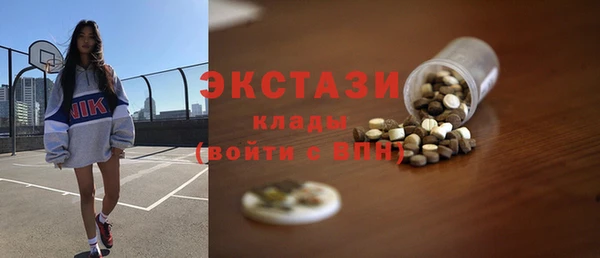 ALPHA PVP Переславль-Залесский