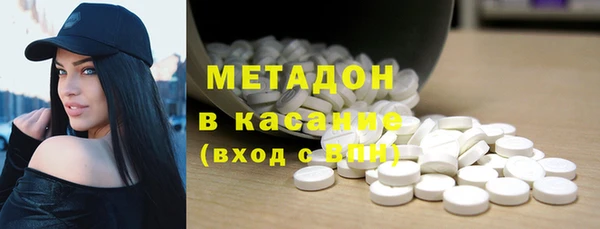 прущие крисы Осташков