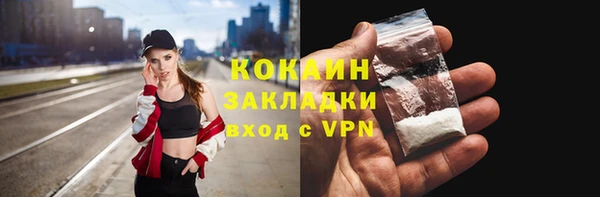 прущие крисы Осташков