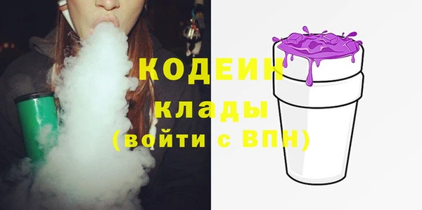 мефедрон Пестово