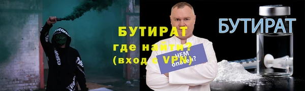 герыч Грязовец