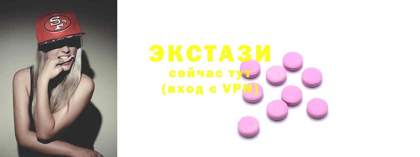 синтетический гашиш Осинники