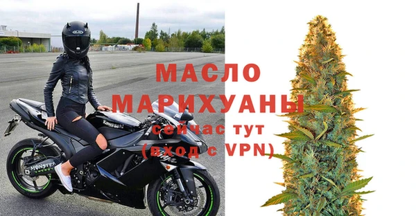 прущие крисы Осташков
