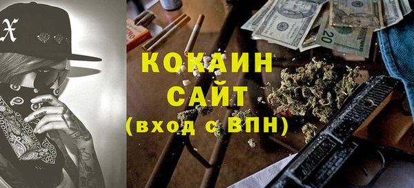 синтетический гашиш Осинники