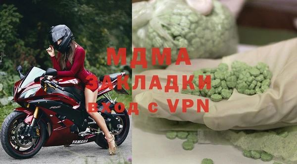 прущие крисы Осташков
