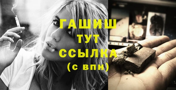 прущие крисы Осташков