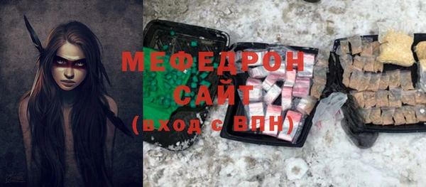 прущие крисы Осташков