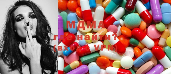синтетический гашиш Осинники