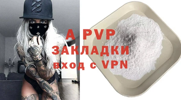 прущие крисы Осташков