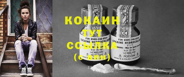синтетический гашиш Осинники