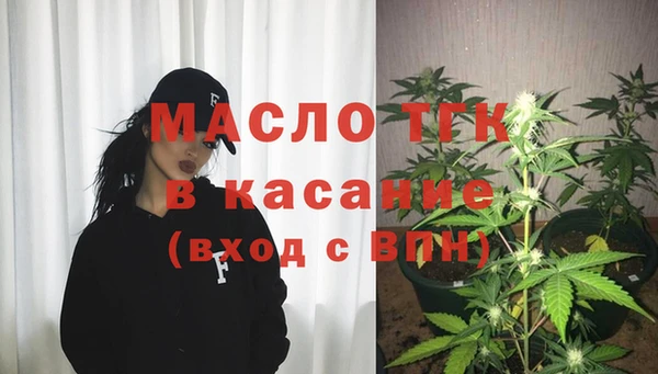 прущие крисы Осташков