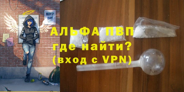 прущие крисы Осташков