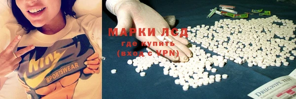 альфа пвп VHQ Грязи