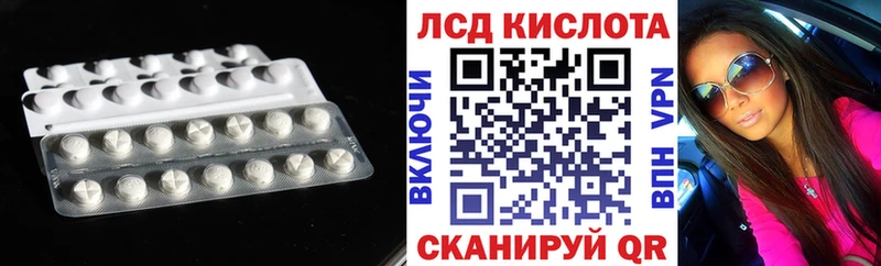 гидра как зайти  Артёмовский  LSD-25 экстази кислота 