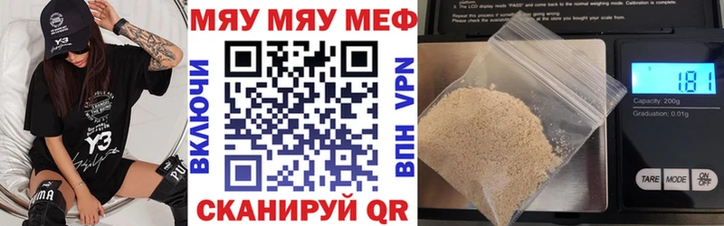 Мефедрон мука  Артёмовский 