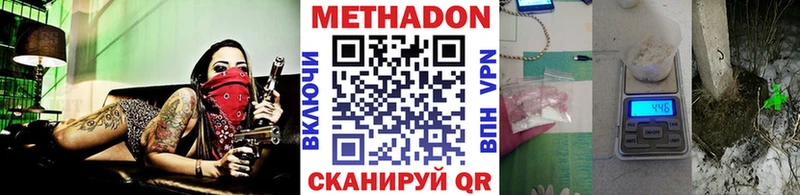 гидра зеркало  Артёмовский  Метадон белоснежный  купить наркотики цена 