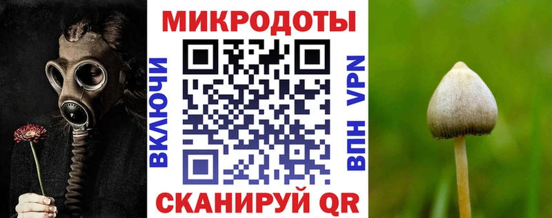 Псилоцибиновые грибы MAGIC MUSHROOMS  Артёмовский 